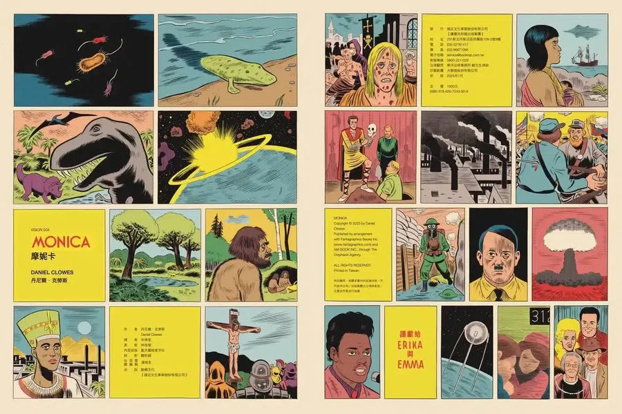 摩妮卡 (丹尼爾・克勞斯)-Graphic novel / Comic book / Manga: genres-買書書 BuyBookBook