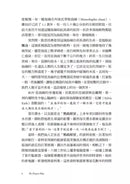 深海征途2030：地球最深的拓荒行動，權力、資源與科技的終極賭局-Earth Sciences/ Geography/ Environment/ Planning-買書書 BuyBookBook