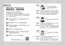 夏洛克與花生7：機密劇本不翼而飛之謎【邪惡主謀的挑戰書〈中〉】（看推理學英語，中英雙語偵探小說，附英語有聲小說QR Code）-Children’s / Teenage fiction: Crime and mystery fiction-買書書 BuyBookBook