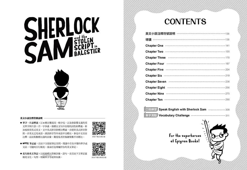 夏洛克與花生7：機密劇本不翼而飛之謎【邪惡主謀的挑戰書〈中〉】（看推理學英語，中英雙語偵探小說，附英語有聲小說QR Code）-Children’s / Teenage fiction: Crime and mystery fiction-買書書 BuyBookBook
