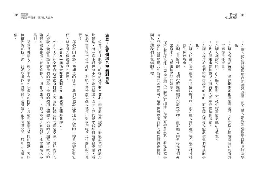 Inside Page 4