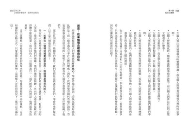 Inside Page 4