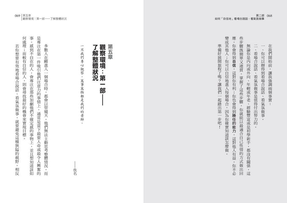 Inside Page 6