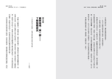 Inside Page 6