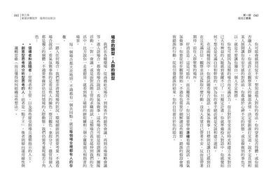 Inside Page 2