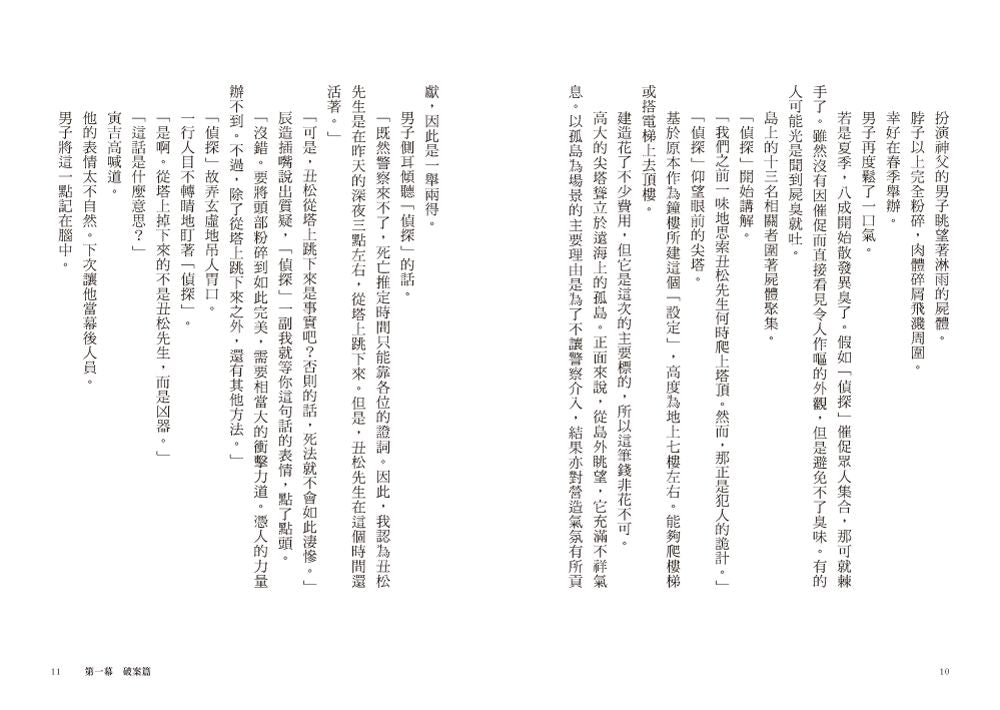 Inside Page 5