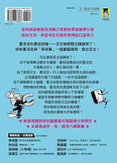 夏洛克與花生8：最佳拍檔花生綁票之謎【邪惡主謀的挑戰書〈下〉】（看推理學英語，中英雙語偵探小說，附英語有聲小說QR Code）-Children’s / Teenage fiction: Crime and mystery fiction-買書書 BuyBookBook