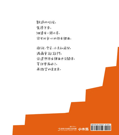 BookImage ISBN 9786267626559 pos 10 inside 3e459d5b9e