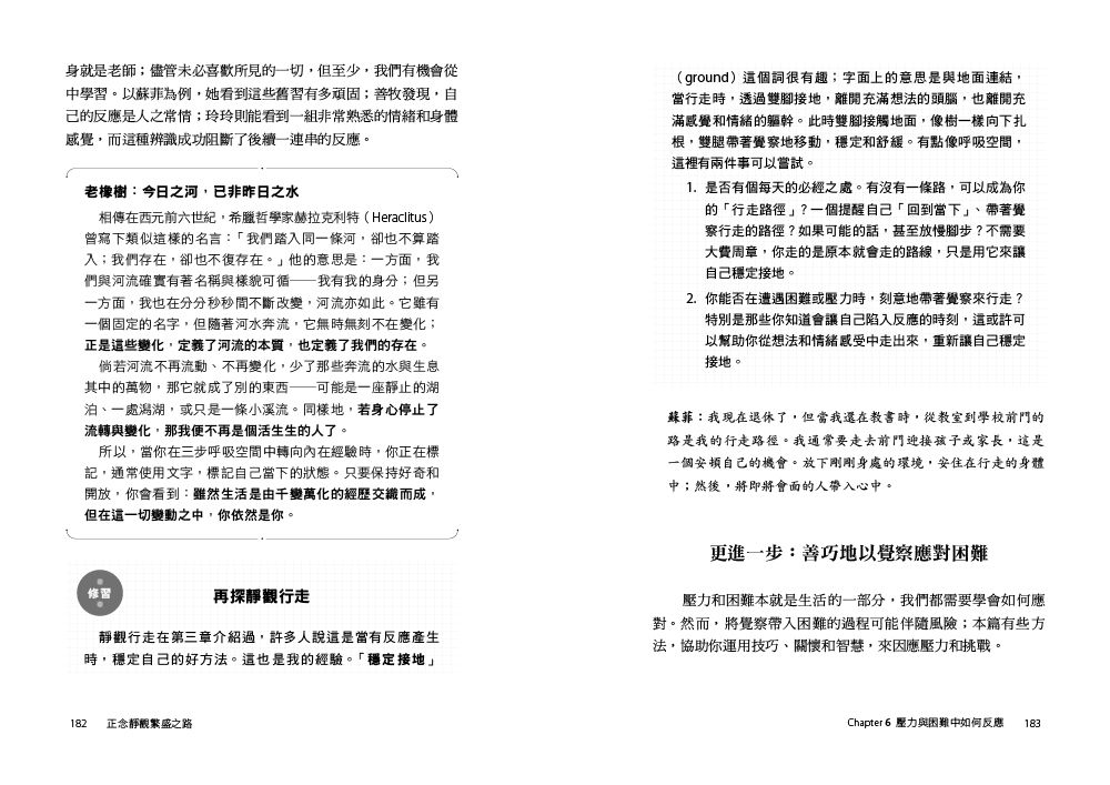 Inside Page 5