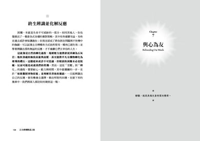 Inside Page 6