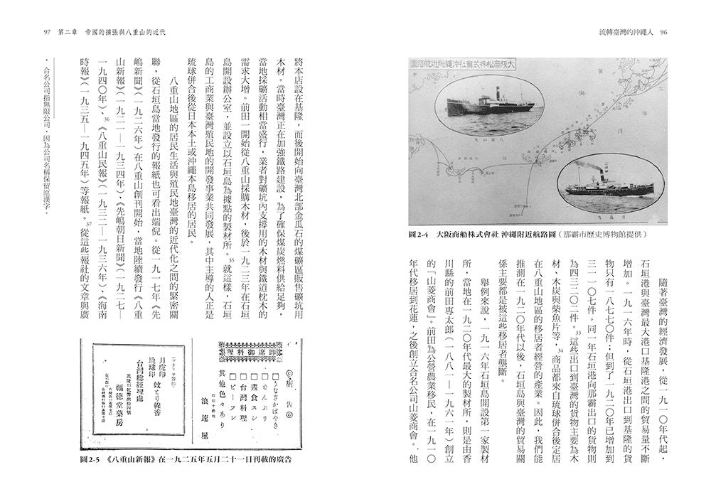 Inside Page 4