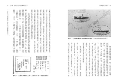 Inside Page 4