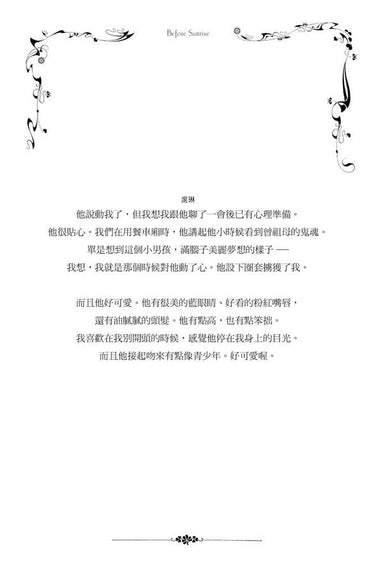 Inside Page 2