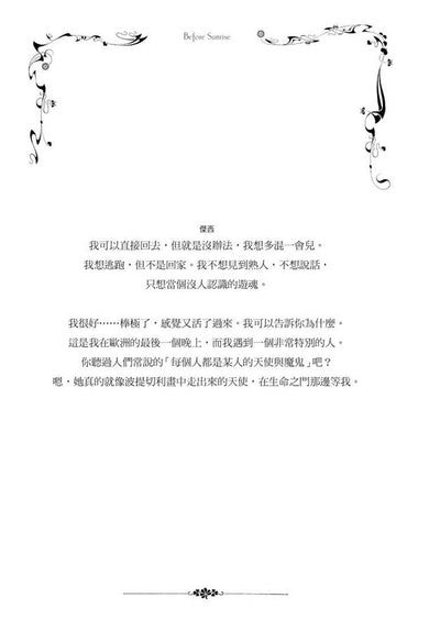 Inside Page 4