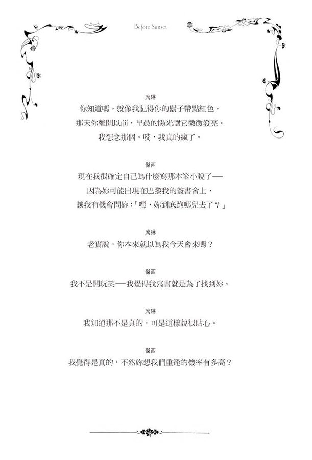 Inside Page 6