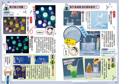 BookSpread ISBN 9786267791394 eslitePhoto 63166710 pos 3