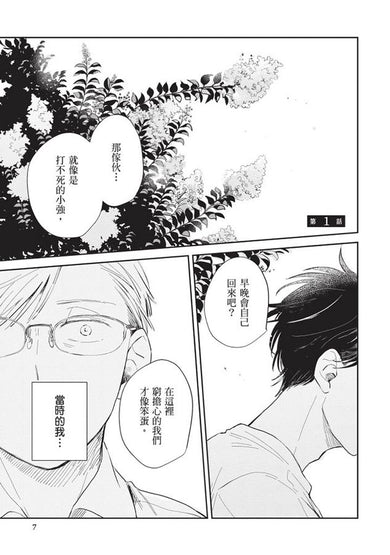 Inside Page 2