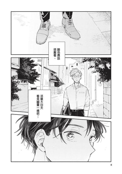 Inside Page 3