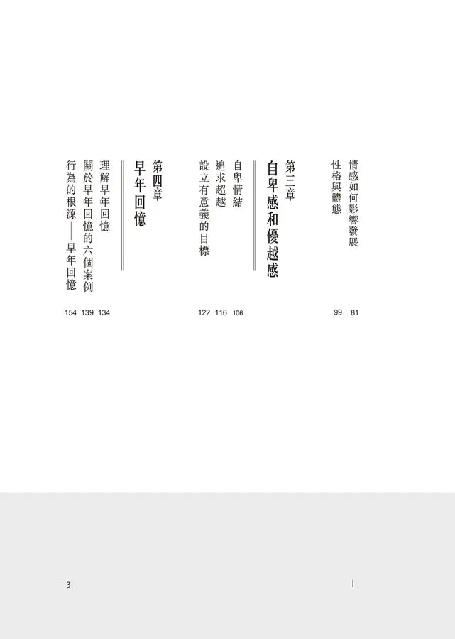 Inside Page 2