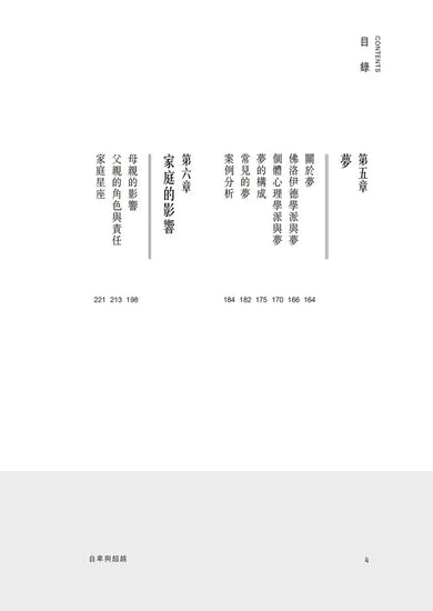 Inside Page 3