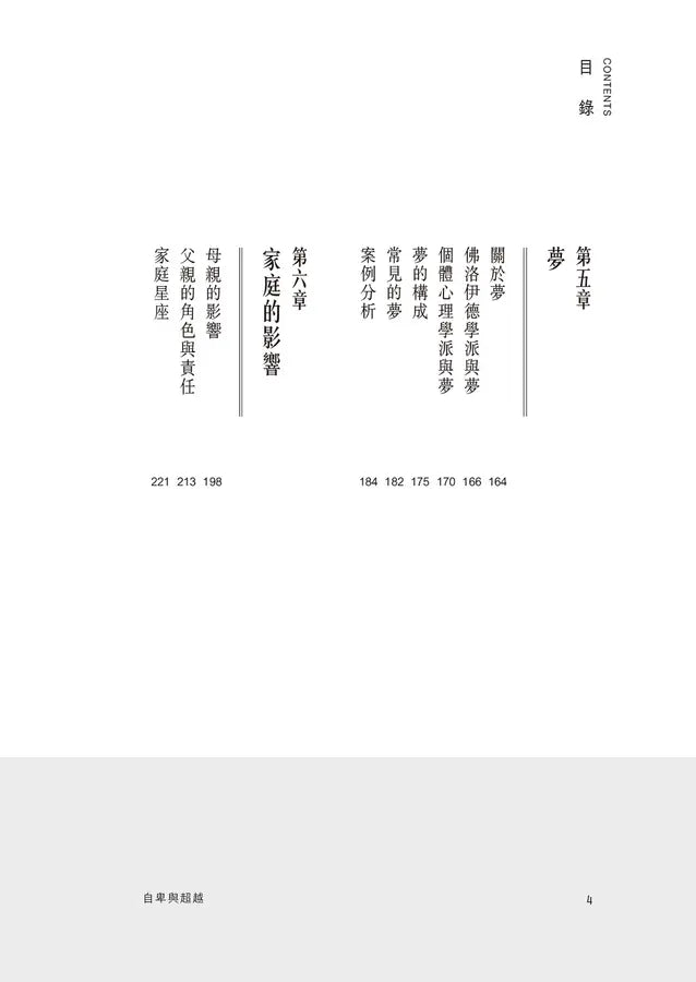 Inside Page 3