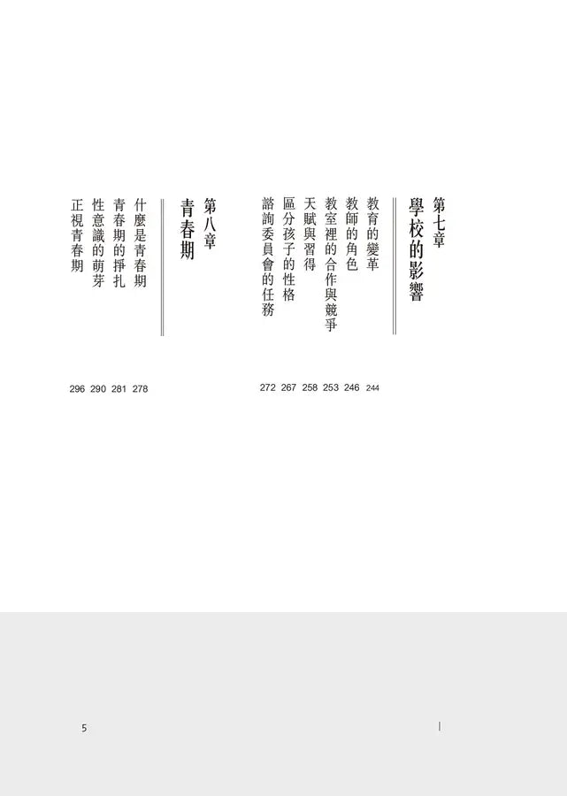 Inside Page 4
