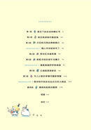 沒有星星的夜晚，歡迎來到星屑咖啡館【首刷贈送「美味升級」點心插卡組】-Graphic novels/ Comic books/ Manga/ Cartoons-買書書 BuyBookBook