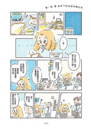 沒有星星的夜晚，歡迎來到星屑咖啡館【首刷贈送「美味升級」點心插卡組】-Graphic novels/ Comic books/ Manga/ Cartoons-買書書 BuyBookBook