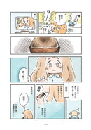 沒有星星的夜晚，歡迎來到星屑咖啡館【首刷贈送「美味升級」點心插卡組】-Graphic novels/ Comic books/ Manga/ Cartoons-買書書 BuyBookBook