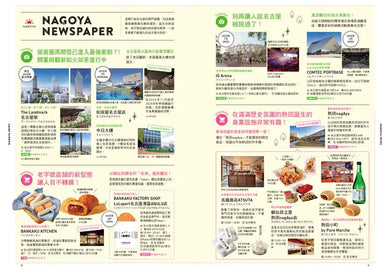 Inside Page 1