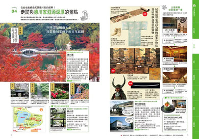 Inside Page 6