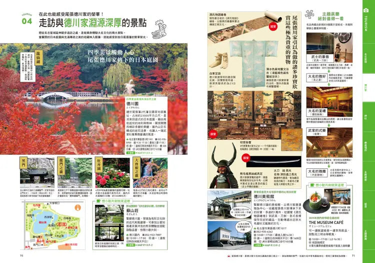Inside Page 6