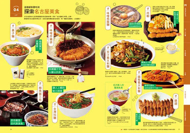 Inside Page 3