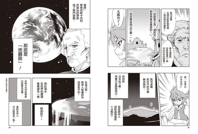 Inside Page 3