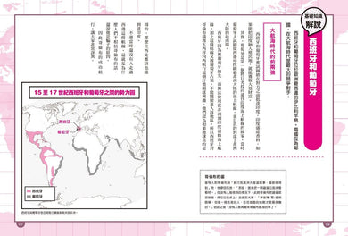 Inside Page 5