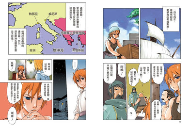 Inside Page 2