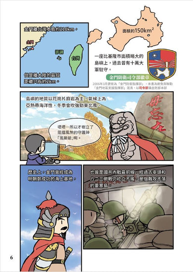 Inside Page 6