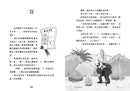 動物救援特勤隊2：巨星穿山甲失蹤事件 (艾略特．施瑞佛)-Children’s / Teenage fiction: Action and adventure stories-買書書 BuyBookBook