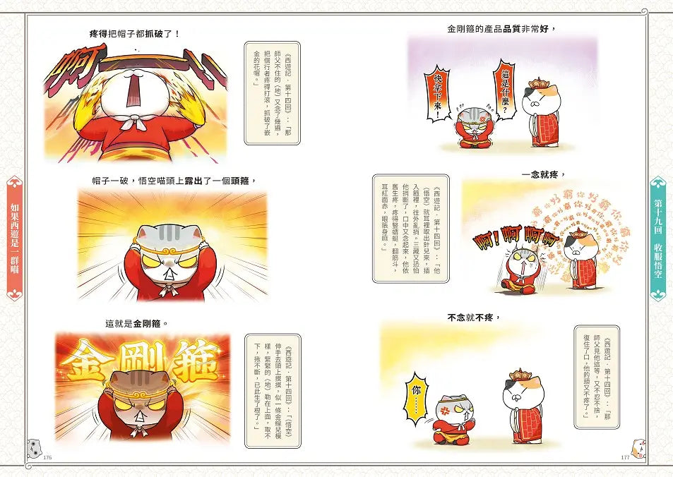 Inside Page 5