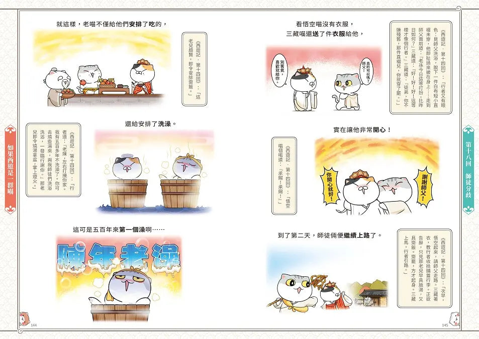 Inside Page 3