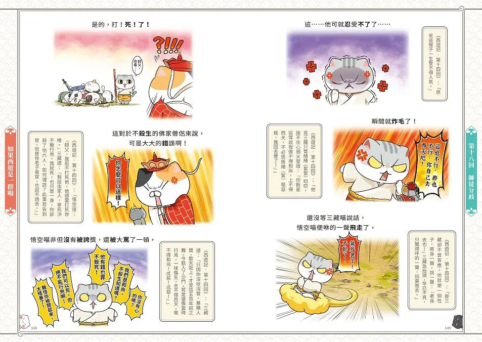Inside Page 4