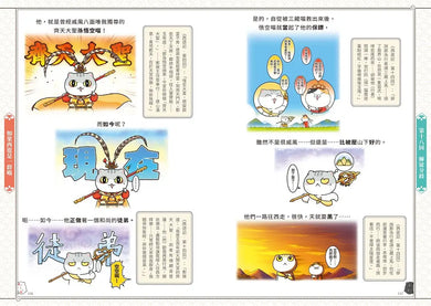 Inside Page 2