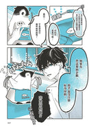 企鵝咖啡館今天也是大晴天(01) 【首刷贈送「歡迎光臨企鵝咖啡館」紙杯墊】-Graphic novels/ Comic books/ Manga/ Cartoons-買書書 BuyBookBook