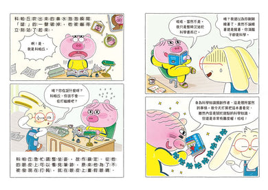 歡迎收看科帕丘偵探科學頻道1：守護風之村的生態界-Children’s / Teenage fiction: Crime and mystery fiction-買書書 BuyBookBook