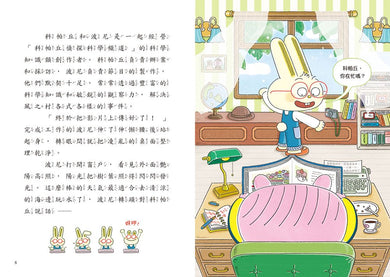 歡迎收看科帕丘偵探科學頻道1：守護風之村的生態界-Children’s / Teenage fiction: Crime and mystery fiction-買書書 BuyBookBook