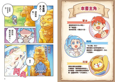 Inside Page 2