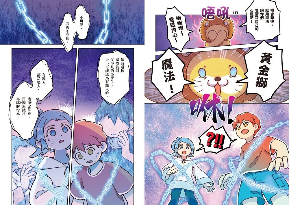 Inside Page 6
