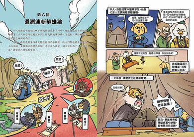 Inside Page 4