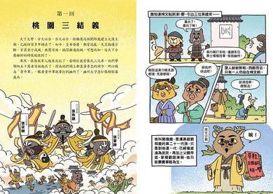 Inside Page 3