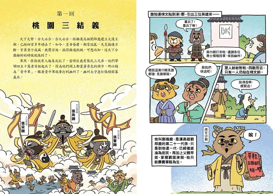 Inside Page 3